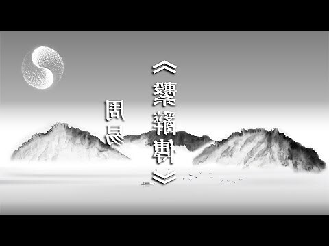造其巔而遠望焉 意思